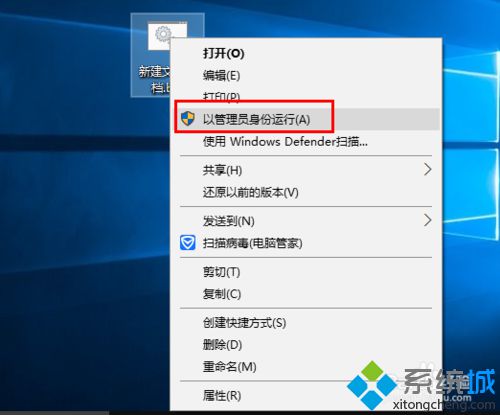 Windows10 TH2正式版如何激活？免费激活win10 TH2正式版的方法