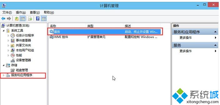 win10电脑音频服务未响应如何解决