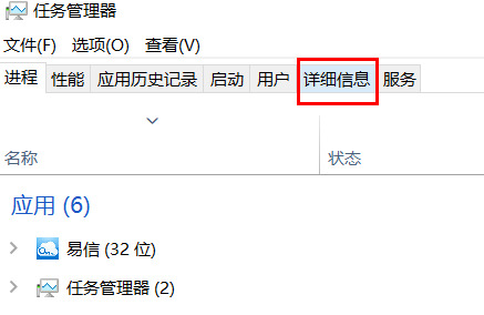 端口被占用怎么解决 win10端口被占用解决方法