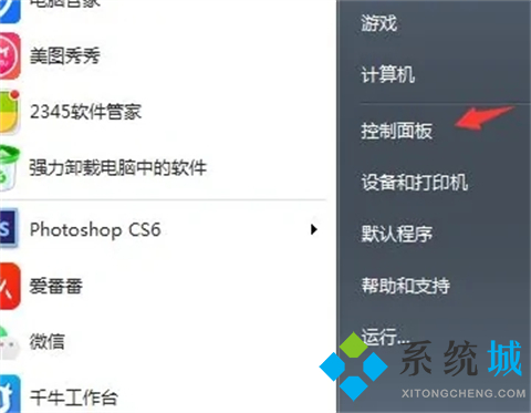 win7怎么设置屏幕不休眠 win7休眠模式怎么关闭