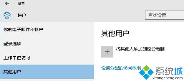 Windows10将文件夹添加到快速访问时提示“未指定的错误”的解决方法