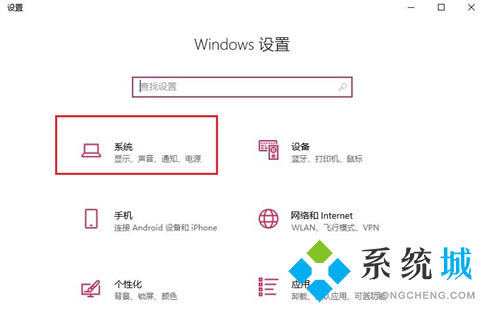 win10分辨率怎么调 win10分辨率的调整方法介绍