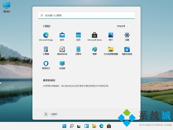 win11怎么卸载补丁 win11补丁卸载方法