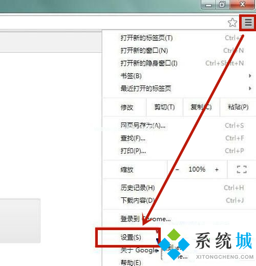 win10谷歌浏览器怎么设置主页