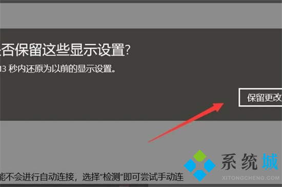 电脑桌面怎么恢复正常 电脑桌面比例突然变大怎么办