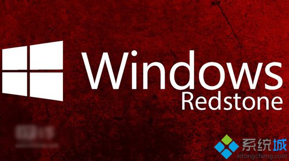 微软Win10 Redstone蓄势待发，目前至少有四个版本处于测试阶段