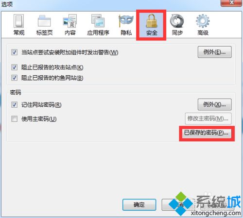 win10系统下火狐浏览器如何清除已经保存的帐号及密码