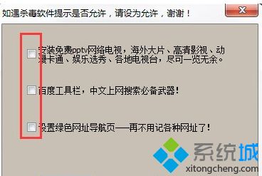 Windows xp系统下宽带密码忘记了如何解决