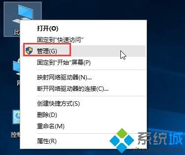 win10安装软件不受信任怎么办_win10安装软件不受信任的处理方法