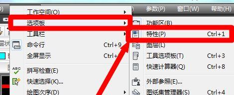 win7系统下cad文字显示不全如何修复