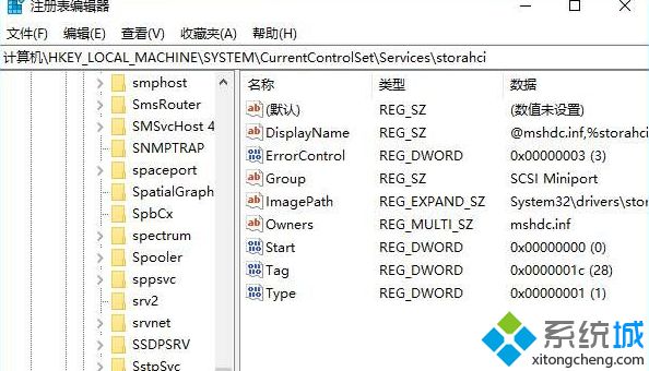 Win10系统检测固态硬盘是提示pciide-bad怎么解决