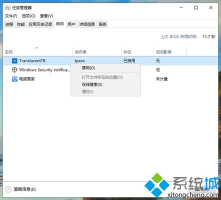 win10系统内存如何优化_win10优化内存的办法