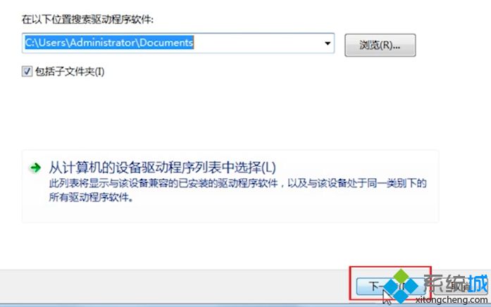 Windows7怎么重装键盘驱动_win7重装键盘驱动的步骤