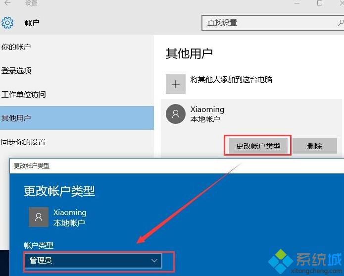 Win10此电脑的6个文件夹不见了怎么办？找回Win10此电脑6个文件夹的两种方法