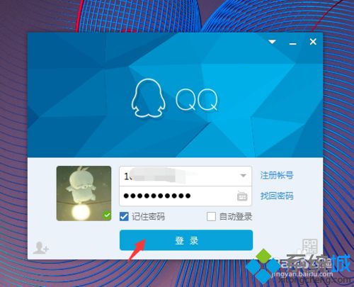 windowsxp系统下怎样更改QQ个人文件保存地址