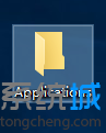 Windows10系统“所有应用”文件夹在哪