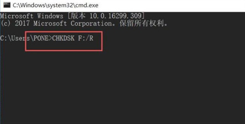 Win10提示0x8007045d 由于i/o设备错误怎么办