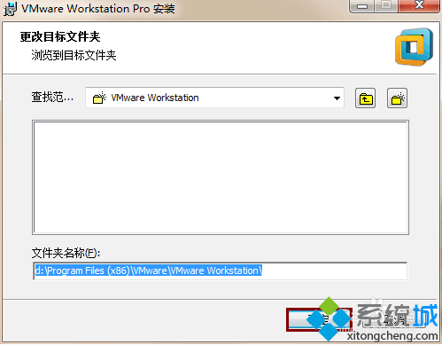 Win10系统安装VMWare Workstation 12.0.0的方法