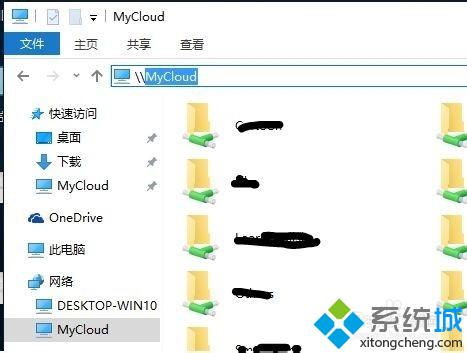 Win10系统不能在计算机-网络中访问WDMyCloud怎么办