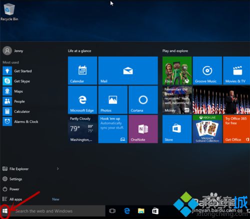 Windows10系统下快速找回常用功能的方法