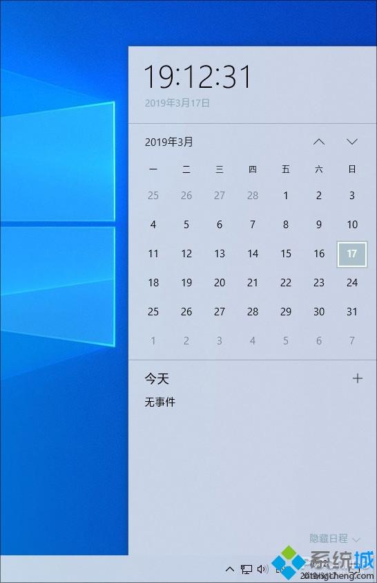 win101903要不要更新|win101903更新内容有什么