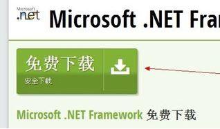 win10应用程序无法启动提示0xc0000135错误的解决方法