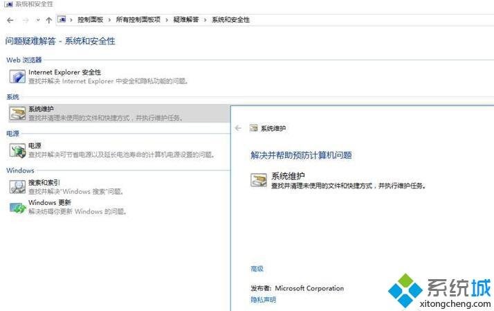 windows10桌面文件无法删除、更改的三种解决方法