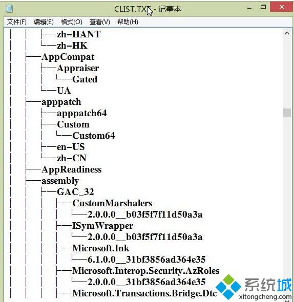 Windows10系统下将文件夹目录树改为文本的方法