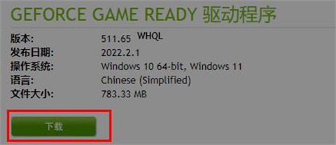 win10显卡驱动怎么更新 win10显卡驱动更新的三种方法