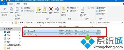 w10word为什么打不开_win10打不开word文档的解决方法