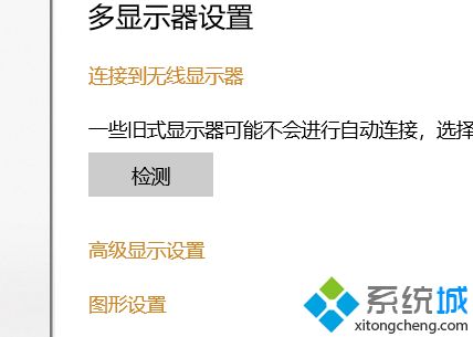 win10系统更改窗口颜色后怎么恢复最初状态