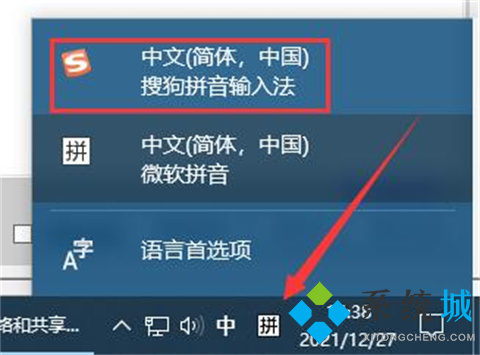 键盘突然打不出字怎么回事 键盘灯还亮着却失灵了的解决方法