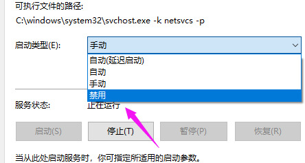 win10系统重置卡住了怎么办 win10系统重置界面无法载入解决教程