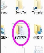 windowsxp系统下wechat登陆失败的解决方法