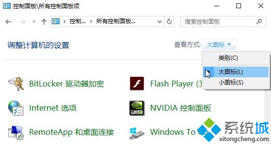 win10系统无法删除wan miniport如何解决