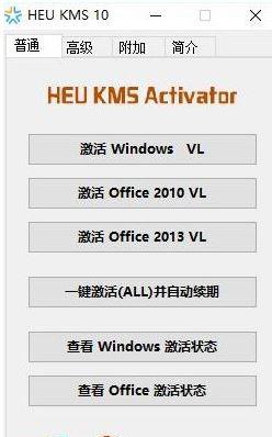 Win10系统无法激活提示错误代码0xc0000022怎么办