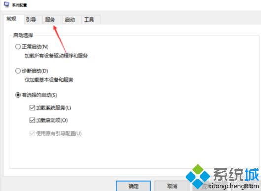 win10蓝屏提示错误0x00000050代码如何修复