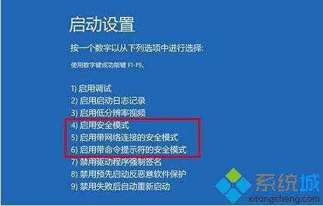 win10自动修复后黑屏怎么办_win10自动修复后黑屏的处理办法