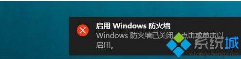 w10防火墙在哪里设置_w10电脑防火墙怎么打开关闭