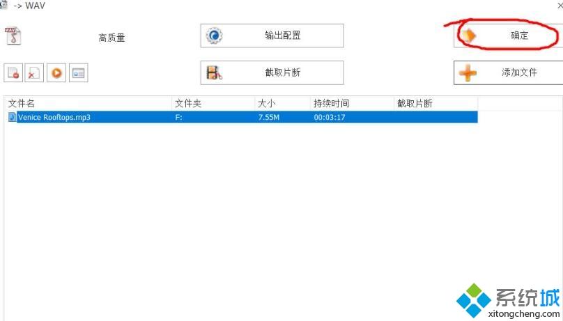 win10怎样设置闹钟铃声？win10设置闹钟铃声的方法