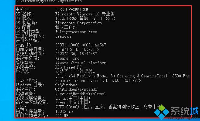 win10电脑配置参数怎么查？查看win10电脑配置参数的方法