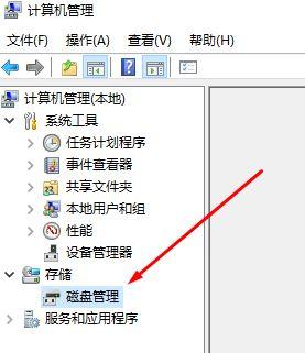 Windows10升级1803版本后如何隐藏OEM分区