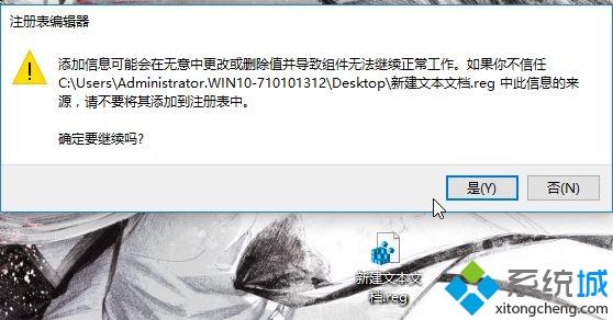 windows10系统下小娜搜索框变成白色如何处理