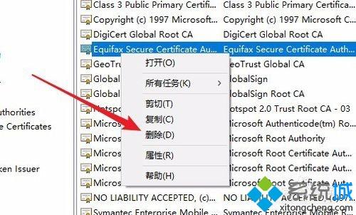 Win10如何删除不用的数字证书？win10删除无用数字证书的方法