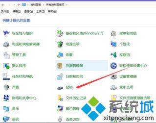 Windows10系统下怎样设置鼠标一次滚动行数