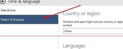 windows10提示“a language pack isn\'t available”如何解决