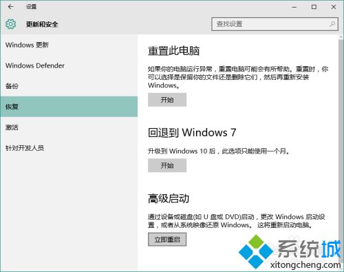 win10怎么安装DOLBY音效驱动 教你在win10安装DOLBY音效驱动的方法