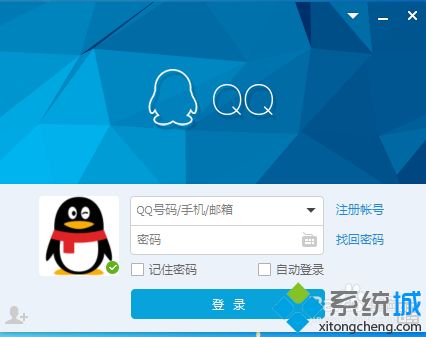 xp系统下如何设置QQ静音登陆