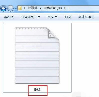 win7文件后缀名怎么显示 win7后缀名隐藏了怎么打开