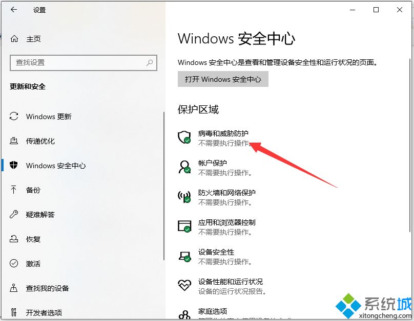 win10提示初始化配置资源失败怎么回事 win10电脑提示初始化配置资源失败如何解决